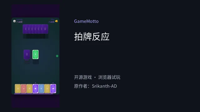 SLAP DECK