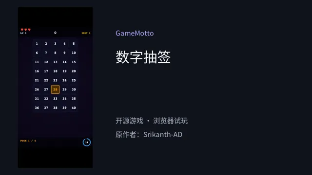 KENO