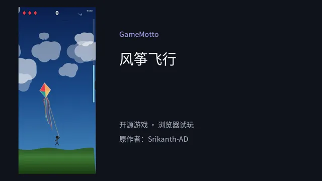KITE