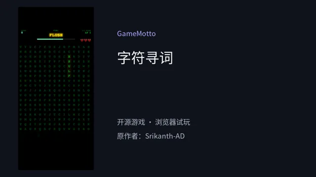 DECODE cover